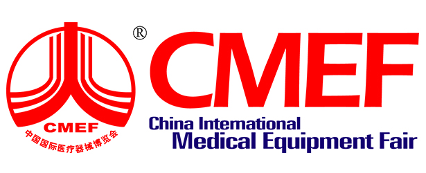 中國國際醫療器械博覽會（2019秋季）